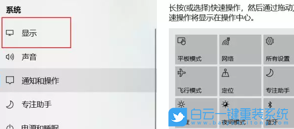Win10,電腦亮度,電腦怎么調(diào)亮度步驟