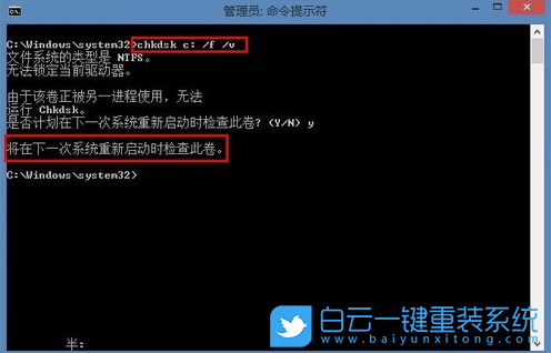 chkdsk,磁盤修復(fù)工具步驟