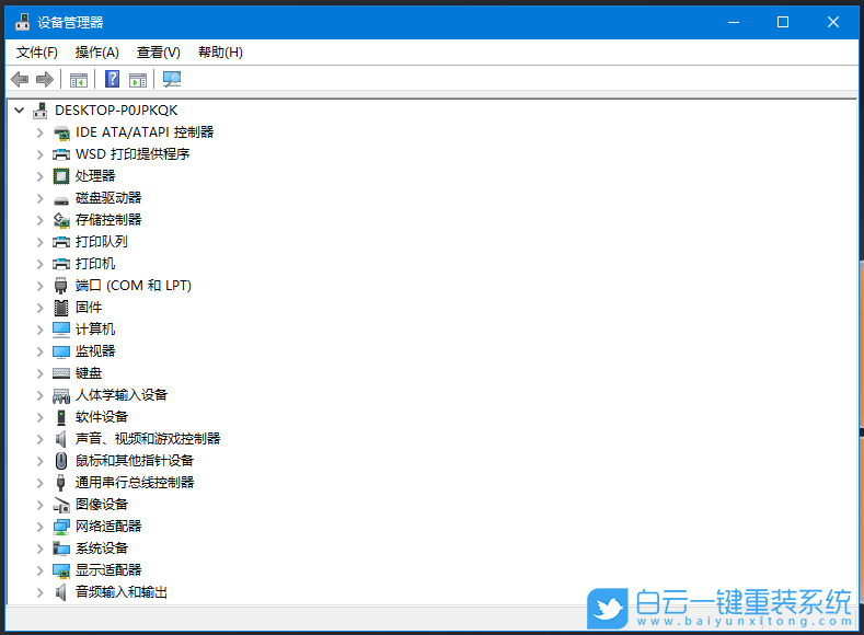 Win10,核顯驅(qū)動(dòng),英特爾驅(qū)動(dòng),intel步驟
