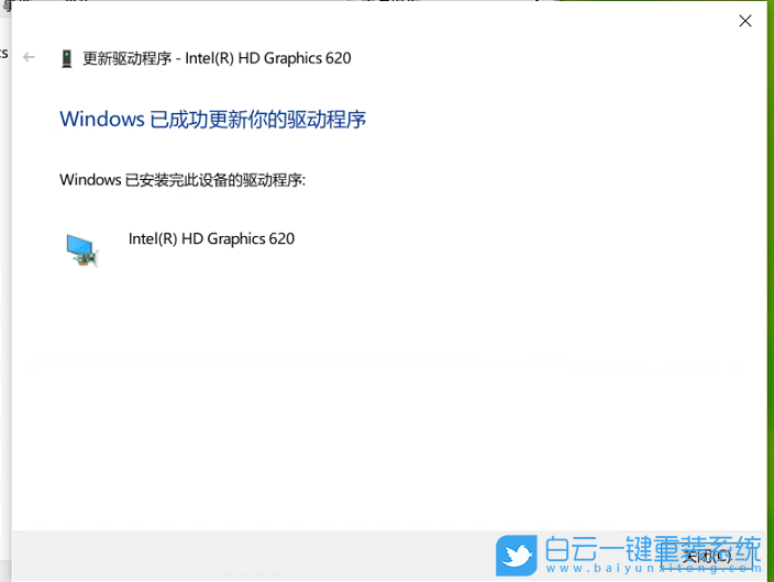 Win10,核顯驅(qū)動(dòng),英特爾驅(qū)動(dòng),intel步驟