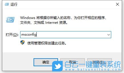 Win10,電腦開機(jī)藍(lán)屏,0x00000050步驟