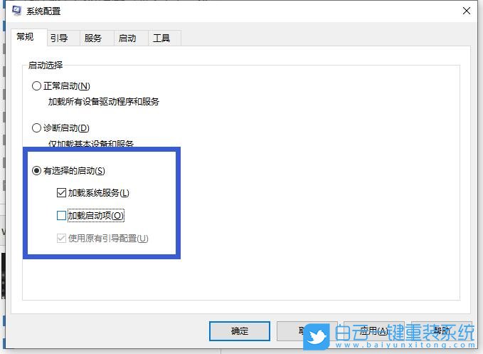 Win10,電腦開機(jī)藍(lán)屏,0x00000050步驟