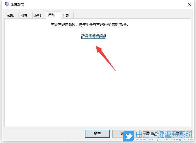 Win10,電腦開機(jī)藍(lán)屏,0x00000050步驟