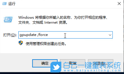 Win10,遠(yuǎn)程桌面,遠(yuǎn)程控制步驟