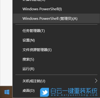 Win10,Diskpart,格式化分區步驟