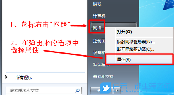 IP地址沖突,IP地址步驟