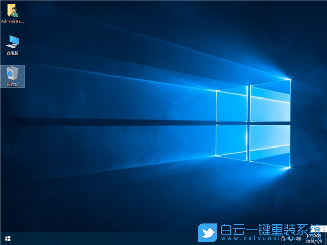 風(fēng)林火山 Windows10 64位專業(yè)版 V2021.05 安裝圖集3