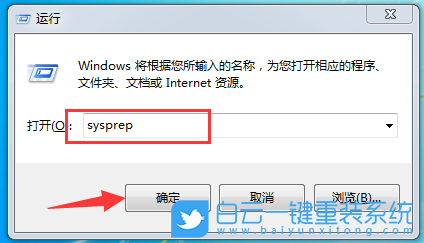 重置系統(tǒng),系統(tǒng)還原,win10,win7步驟