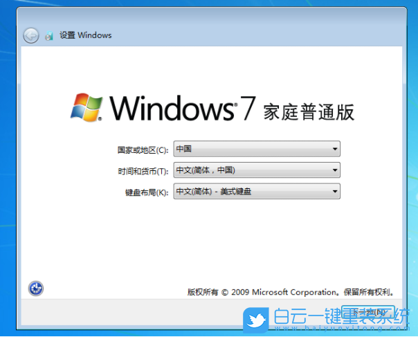 重置系統(tǒng),系統(tǒng)還原,win10,win7步驟