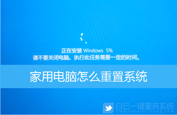 重置系統(tǒng),系統(tǒng)還原,win10,win7步驟