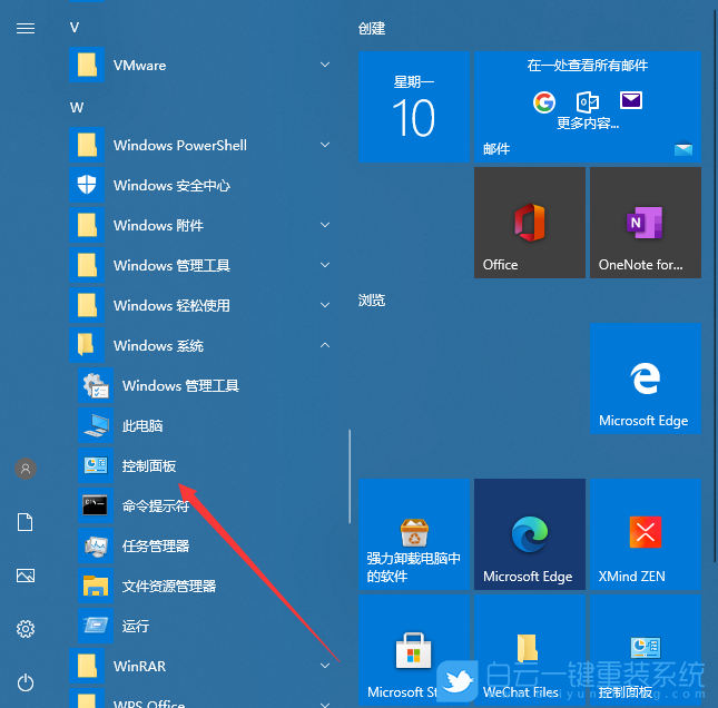 DNS,DNS配置,DNS服務器步驟