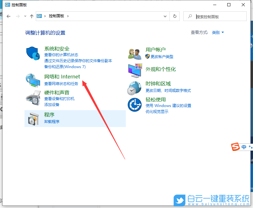 DNS,DNS配置,DNS服務器步驟