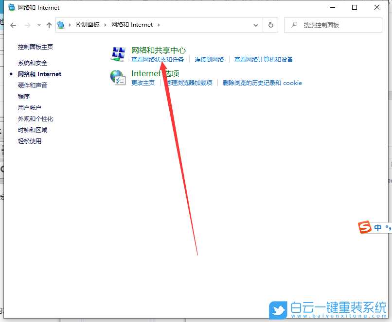 DNS,DNS配置,DNS服務器步驟