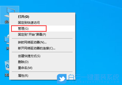 Win10,新用戶,創建用戶,新建賬戶步驟