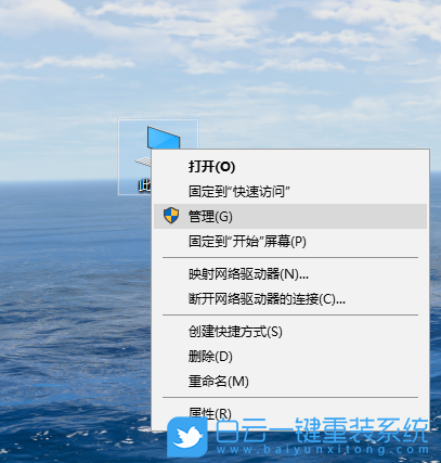 Win10,打印機(jī)驅(qū)動步驟