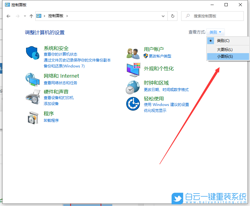Win10,無(wú)法更新,檢查更新,更新遇到錯(cuò)誤步驟