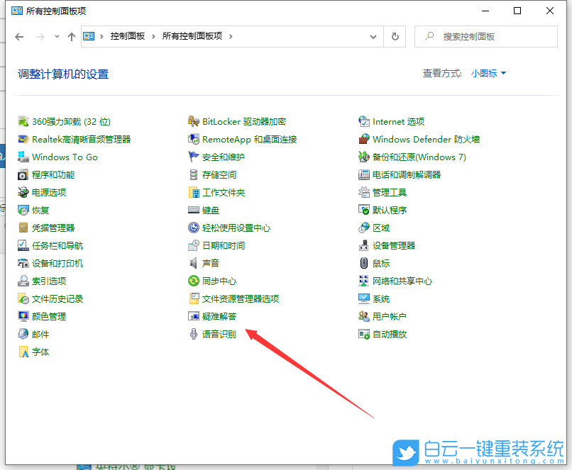 Win10,無(wú)法更新,檢查更新,更新遇到錯(cuò)誤步驟