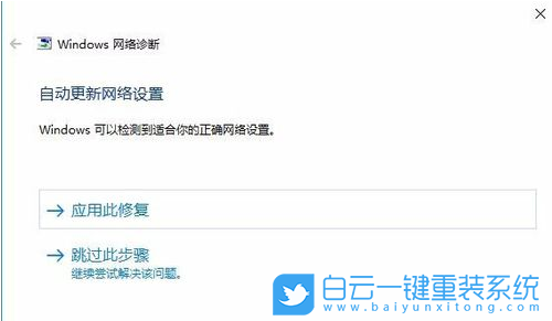 Win10,重裝系統,連不上網步驟