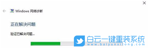 Win10,重裝系統,連不上網步驟