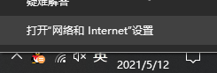 Win10,重裝系統,連不上網步驟