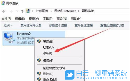 Win10,重裝系統,連不上網步驟