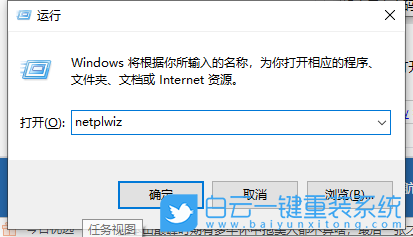 系統進不去,重裝系統,Win10步驟