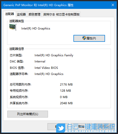 攀升主板,A520,核顯顯存,核顯步驟