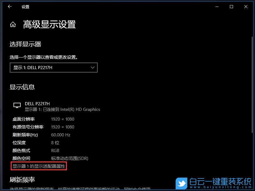 攀升主板,A520,核顯顯存,核顯步驟