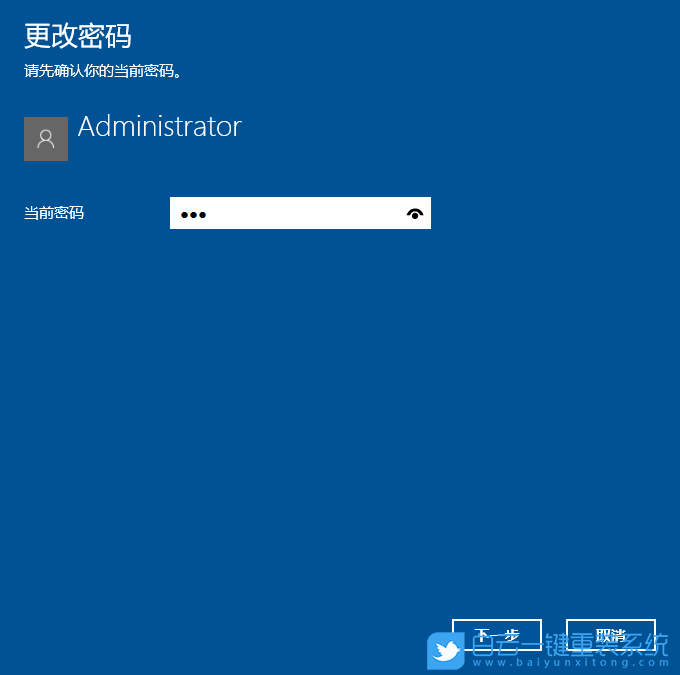 Win7,Win10,取消開機密碼步驟