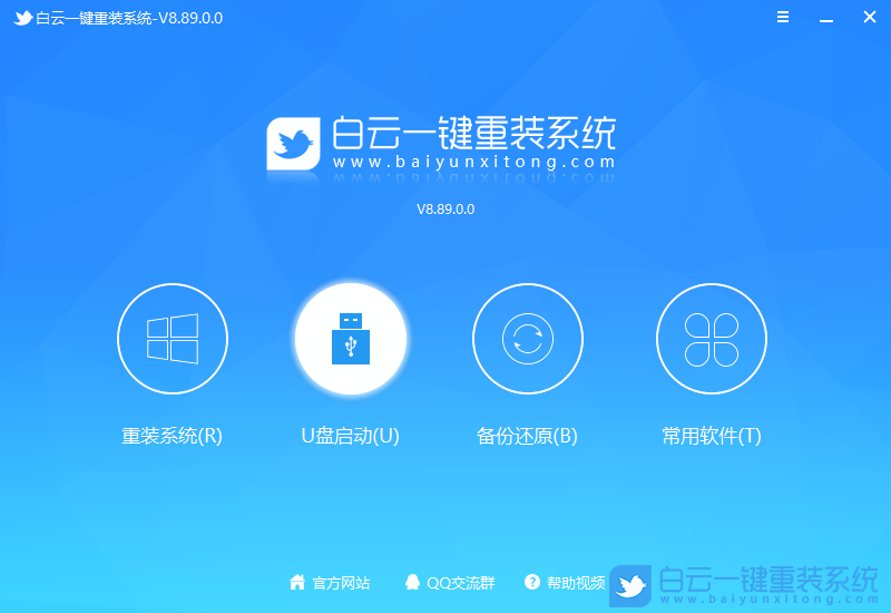 映泰主板,BIOS設置,B560主板步驟