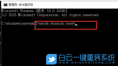 Win10,未識別的網(wǎng)絡(luò)步驟