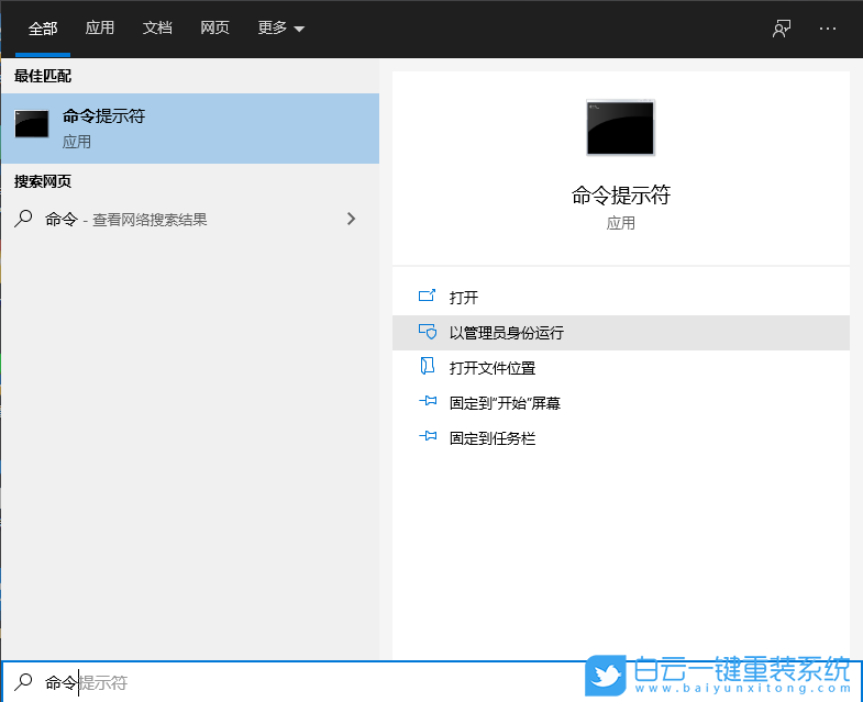 Win10,未識別的網(wǎng)絡(luò)步驟