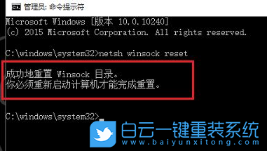 Win10,未識別的網(wǎng)絡(luò)步驟