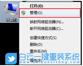 打印機(jī),win7,黃色感嘆號步驟