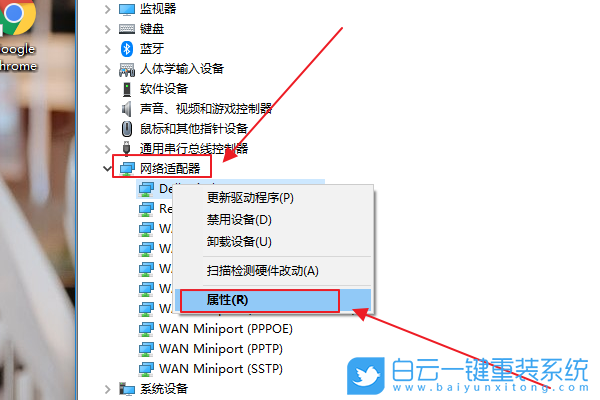 聯(lián)想小新,重裝系統(tǒng),Win10步驟
