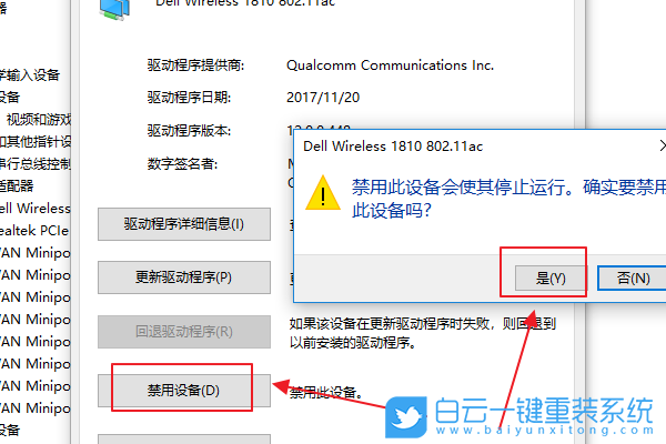 筆記本,wifi,WLAN,筆記本電腦步驟