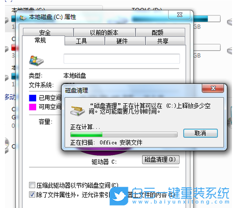 網絡連接,Win10,修復網絡步驟