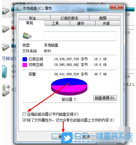 網絡連接,Win10,修復網絡步驟