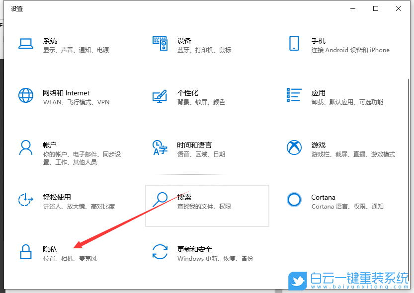 筆記本,攝像頭,相機步驟