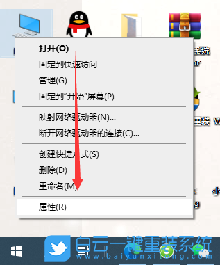 安裝系統,Win10,Win10 22H2步驟