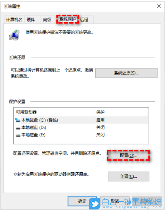 安裝系統,Win10,Win10 22H2步驟