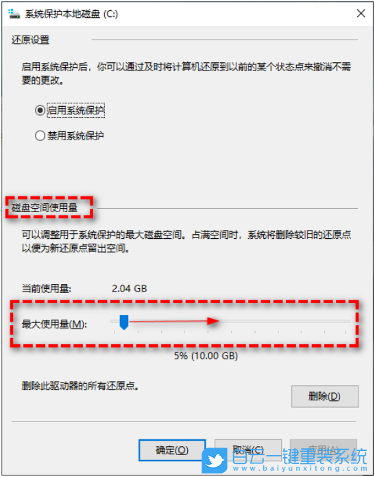 安裝系統,Win10,Win10 22H2步驟