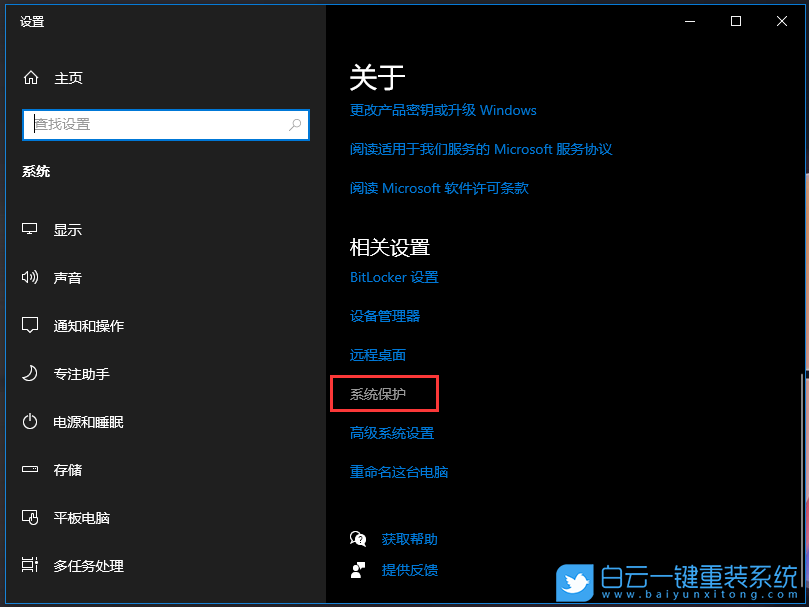 安裝系統,Win10,Win10 22H2步驟