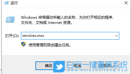 Win10,未識別的網(wǎng)絡(luò)步驟