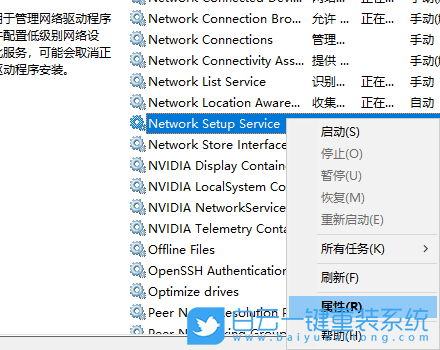 Win10,未識別的網(wǎng)絡(luò)步驟