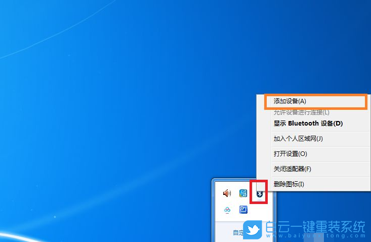 藍牙耳機,Win10,Win11步驟