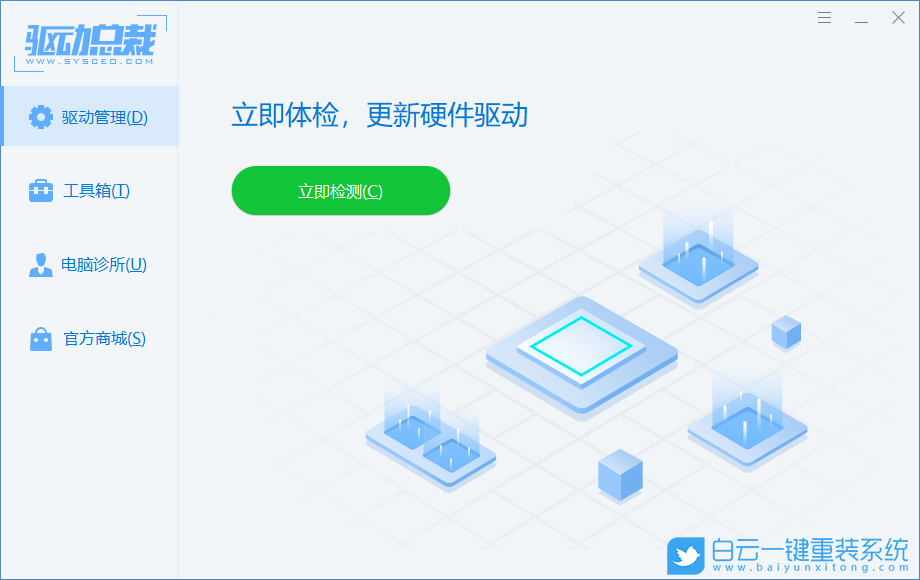 壹號(hào)本,壹號(hào)工程師,重裝系統(tǒng),Win10步驟