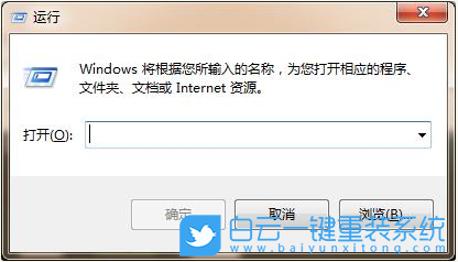 Win7,U盤文件損壞,修復(fù)U盤步驟