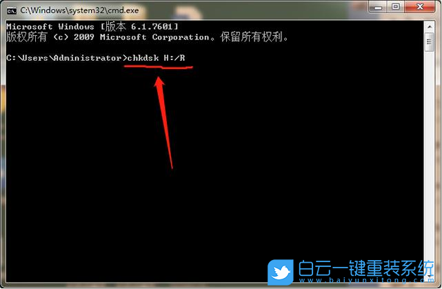 Win7,U盤文件損壞,修復(fù)U盤步驟