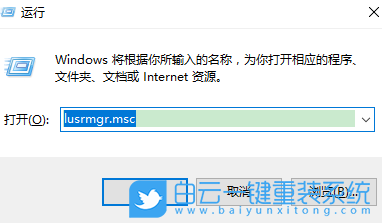Win10,管理權(quán)限步驟